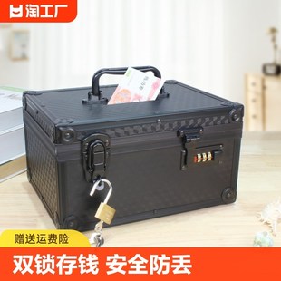 双锁存钱罐儿童男孩密码 2024年新款 锁储蓄罐女网红家用储物箱大号