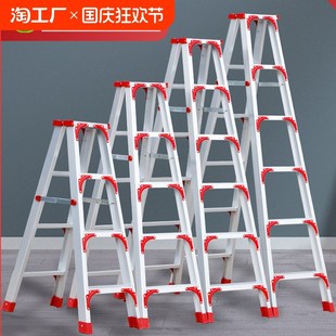 人字梯家用折叠伸缩梯室内多功能工程梯楼梯4加厚铝合金梯子绝缘