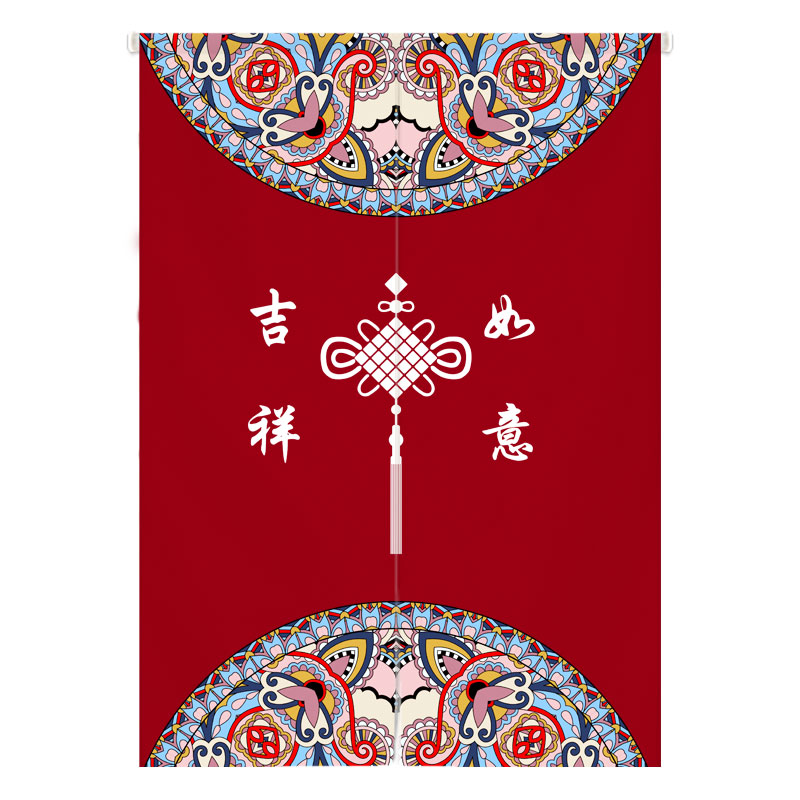 红色福字吉祥门帘隔断帘中式布艺卧室挂帘厨房半截帘子家用免打孔
