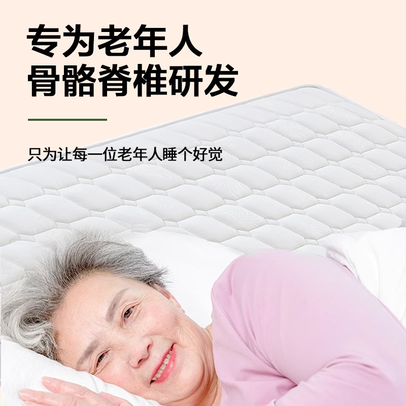 老人床垫护脊椎天然椰棕子加硬神器1.8m棕榈薄款家用无甲醛榻榻米