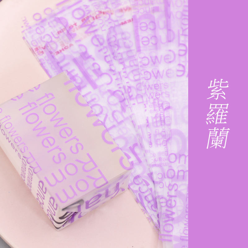 英文包装膜DIY手工皂OPP包皂膜带自粘高档包皂膜200张/1000张包邮