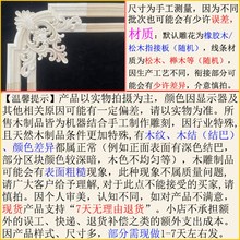 实木线条木条子背景墙装饰腰线相框边框线框东阳木雕接线吊顶原木