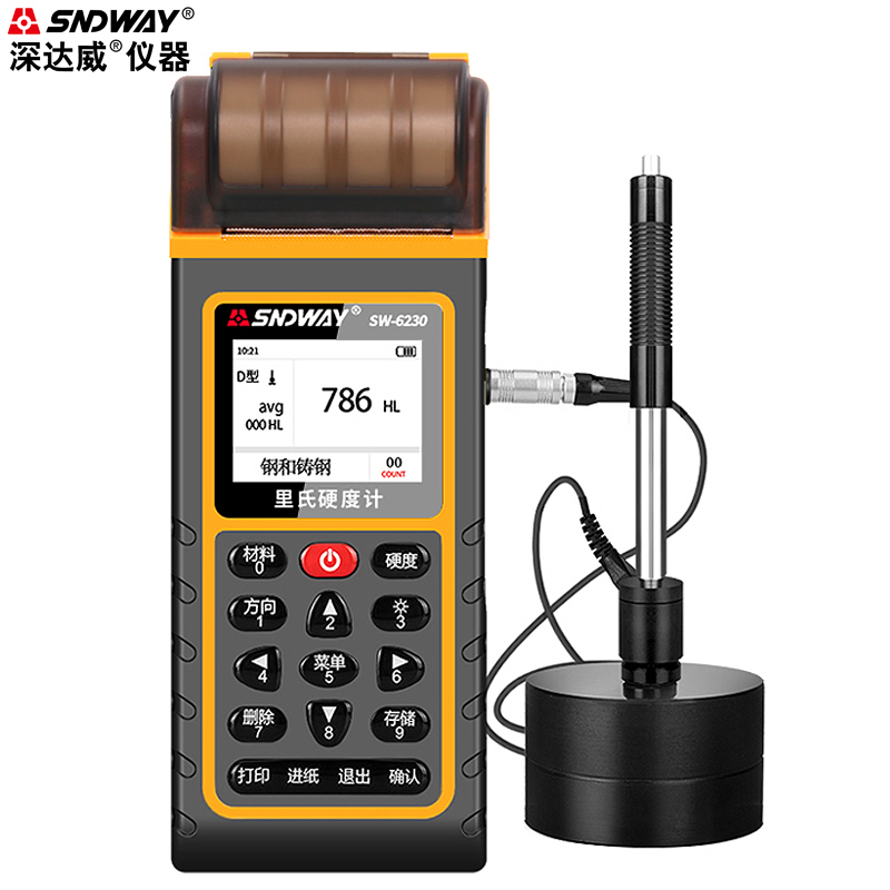 深达威里氏硬度计金属硬度计 便携式里氏硬度测试仪洛氏硬度计
