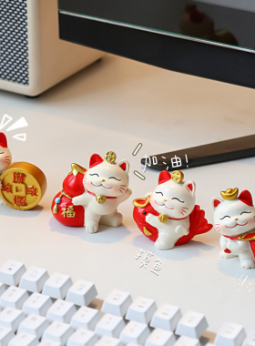 创意可爱招财猫迷你小摆件开业办公室减压女士桌面装饰同事礼物