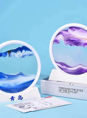 山东青岛文创流沙画玻璃摆件旅游纪念品山水家居工艺装饰品