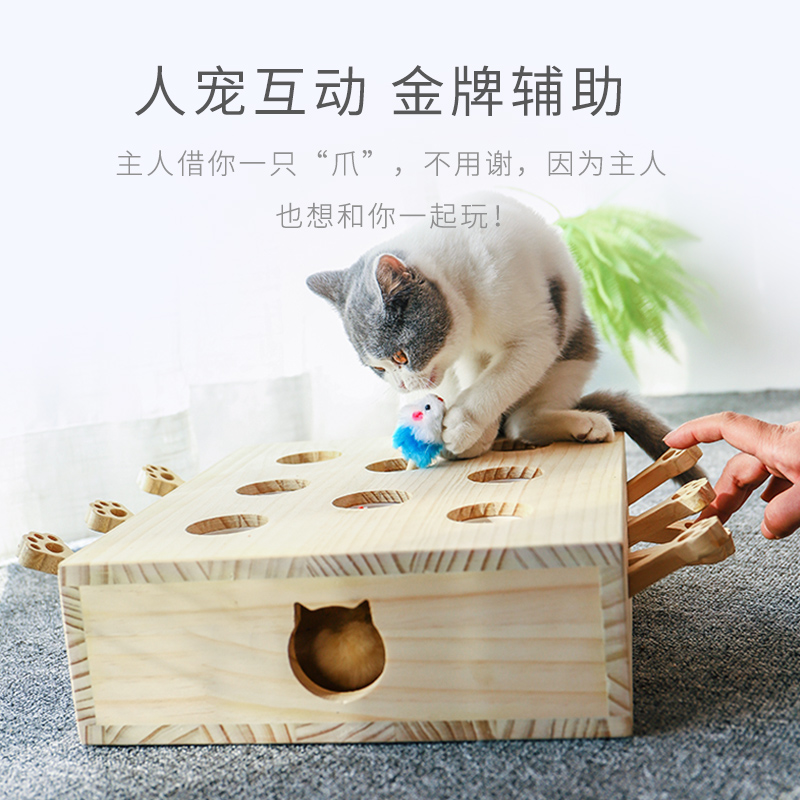 网红逗猫棒打地鼠玩具自嗨神器套装小老鼠人宠互动实木玩具猫用品