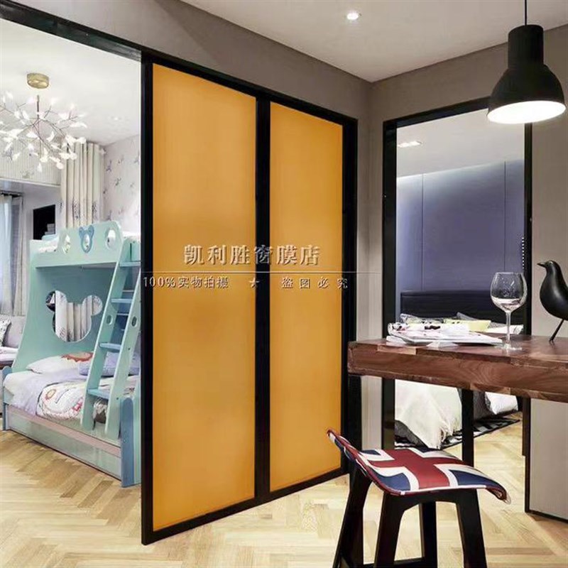 橘黄色磨砂玻璃贴膜透光不透明室内隔断浴室防窥窗户装饰彩色贴纸