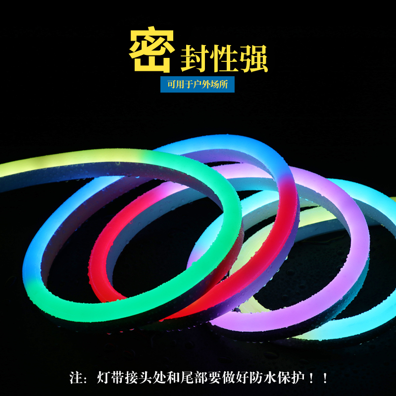 全彩智能幻彩跑马灯招牌流水形状led5050灯带灯条可编程ktv可灯控