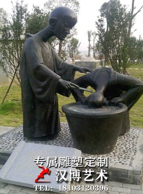 古代人物雕塑铸铜材质城市景观园林广场户外大型玻璃钢雕塑制作