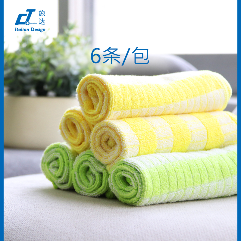 意大利CT施达洗碗厨房抹布不易沾油竹纤维去油加厚家用洗碗巾6条