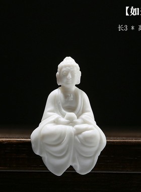 创意迷你小号陶瓷如来招财弥勒佛财神盆景假山微景观鱼缸禅意摆件