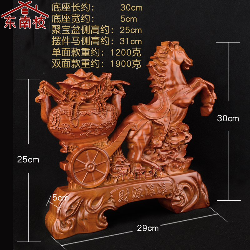 东南枝桃木摆件财源滚滚骏马拉聚宝盆白菜百财办公室客厅商铺木雕