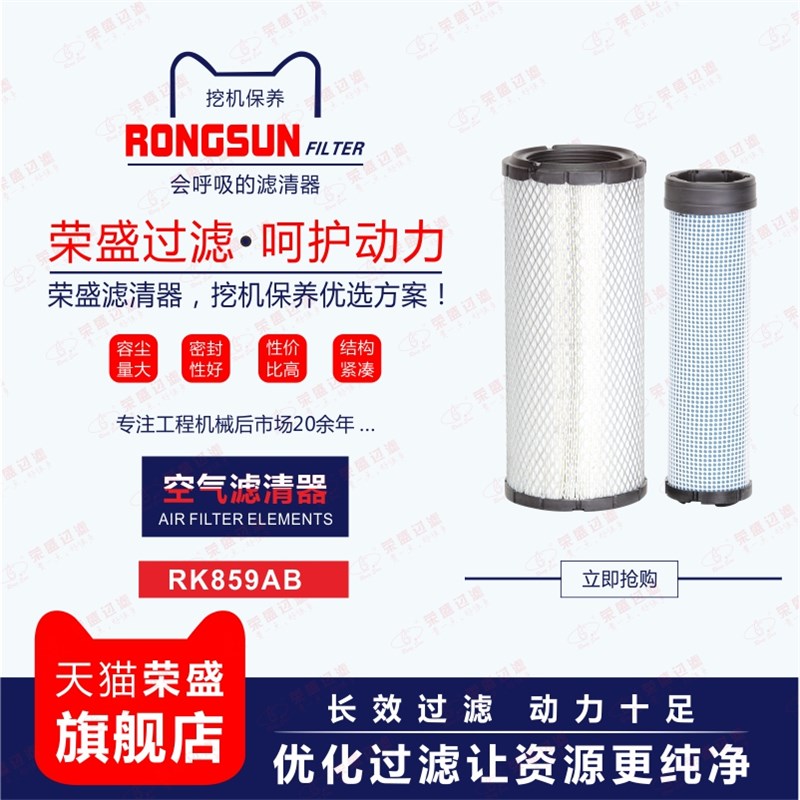 滤清器适配柳工9045E微挖洋马4TNV88空滤机柴滤吸油回油滤先导滤