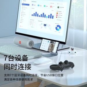 胜为USB蓝牙适配器5.0台式机电脑笔记本蓝牙接收器通用EBT5001G