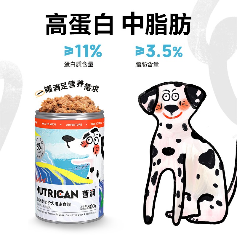 【主食犬罐400g】营润狗主食罐头高蛋白成犬中大型犬增肥拌饭狗粮