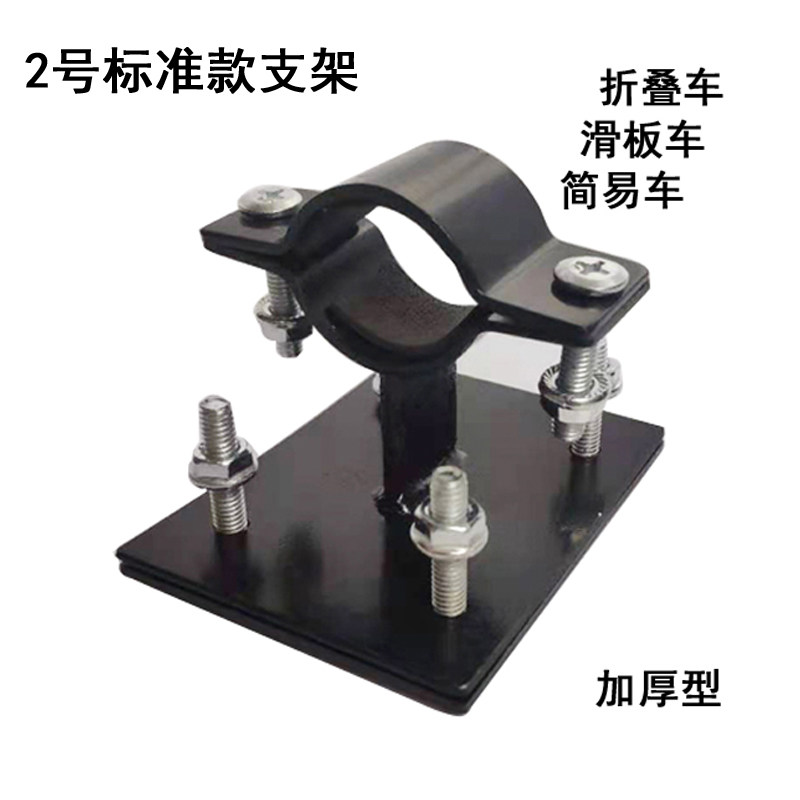 电动车筐支架托架支撑架折叠车滑板车简易车支撑改装锂电车车篮架