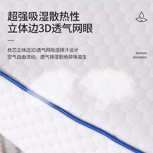 护颈枕家用天然橡胶枕护颈椎助睡眠学生宿舍枕芯 乳胶枕头一对装
