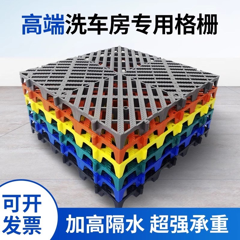 汽车垫排水网格塑料修理厂绝缘可拼接地面镂空防水防滑地垫
