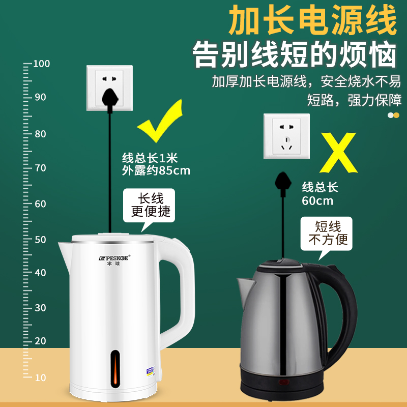 半球烧水壶家用恒温智能电热开水全自动保温一体大容量304不锈钢