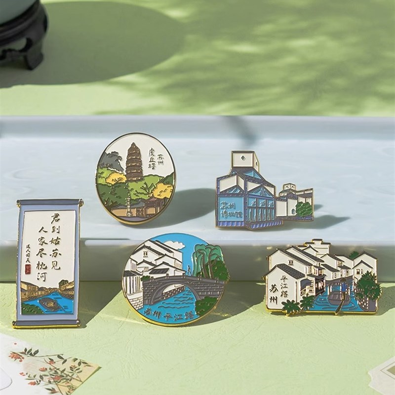 猫的天空之城冰箱贴磁贴浙江苏州大理旅游城市特色创意磁吸贴新款