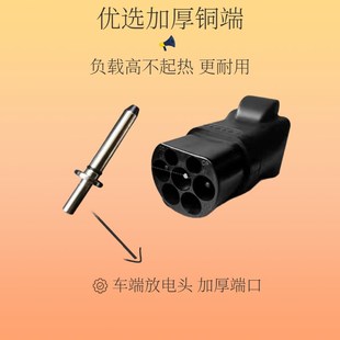 新能源放电枪头车外取电枪插头转换交流220V车外放电比亚迪汉唐秦