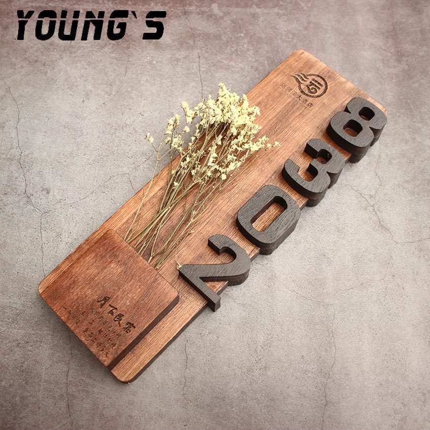 创意门牌号家用仿古木质门牌可定制民宿客栈包厢房间门牌网红门牌