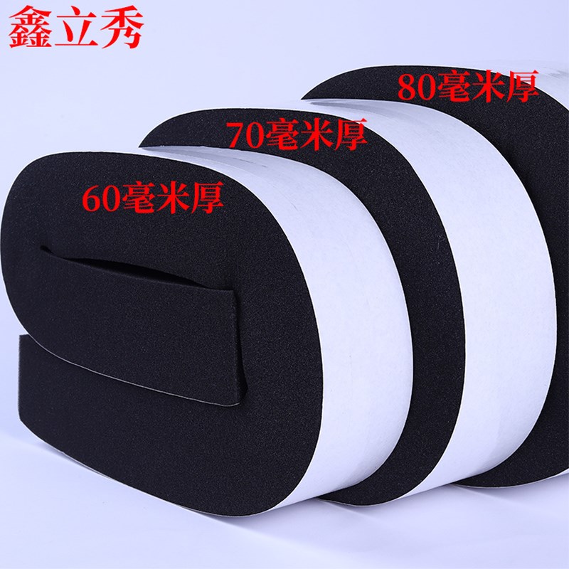 加厚门底柔软高弹性防撞密封胶条门窗户大缝隙填缝挡风海绵隔音条