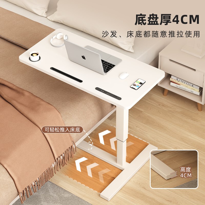 可移动升降床边桌卧室家用书桌学生写字电脑桌站立式工作台书桌