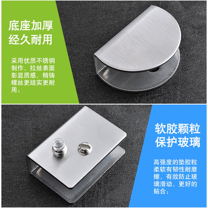 不锈钢玻璃夹支架玻璃卡子夹子层板夹固定夹半圆形玻璃托4只包邮