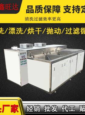 光学玻璃镜片清洗机五金除油除蜡升降抛动三槽半自动超声波清洗机