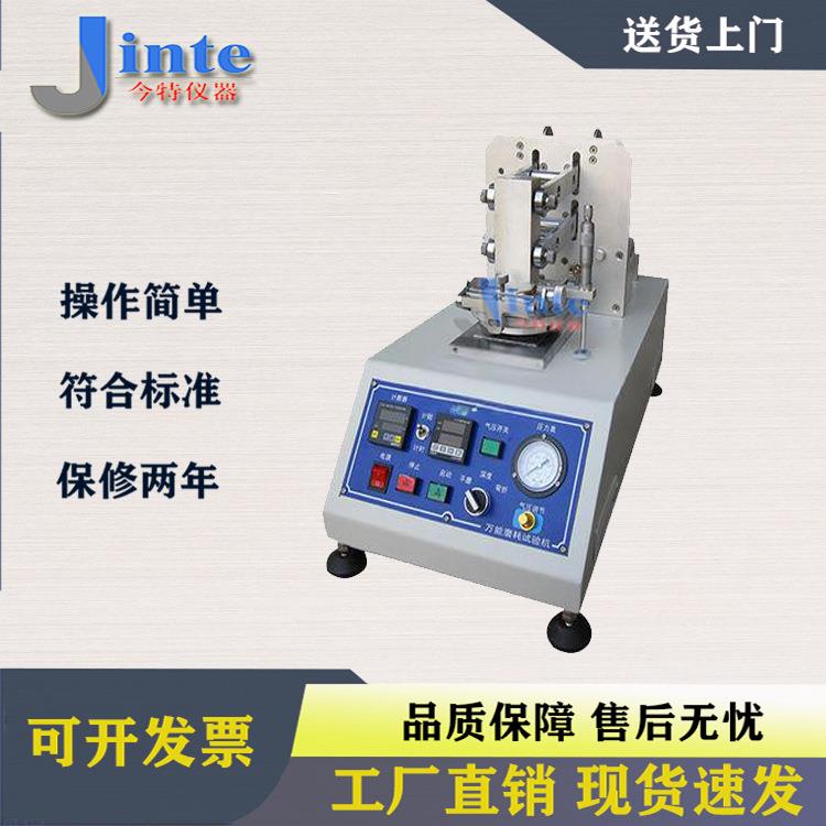 纺织品织物平磨曲磨试验仪磨耗性能测试仪ASTMD3514万能耐磨仪