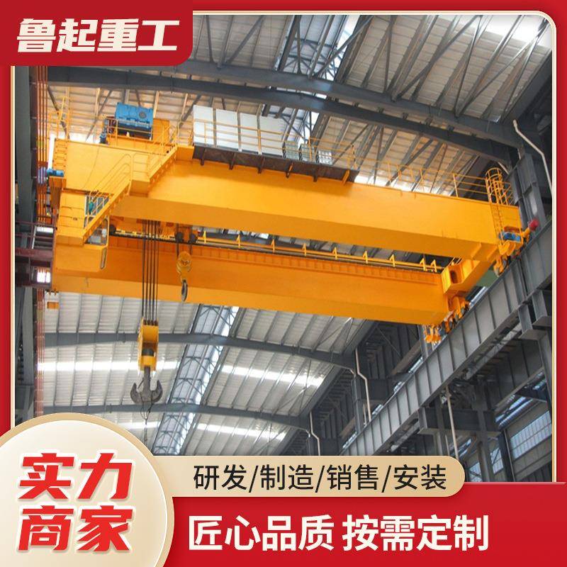 QD桥式双梁起重机5吨10吨双梁行车工业冶金车间电动双梁起重机