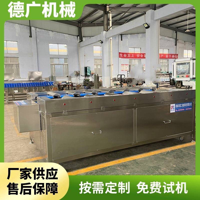 海参鲍鱼多级组合称高精度多工位配重称火龙果定量配重组合称