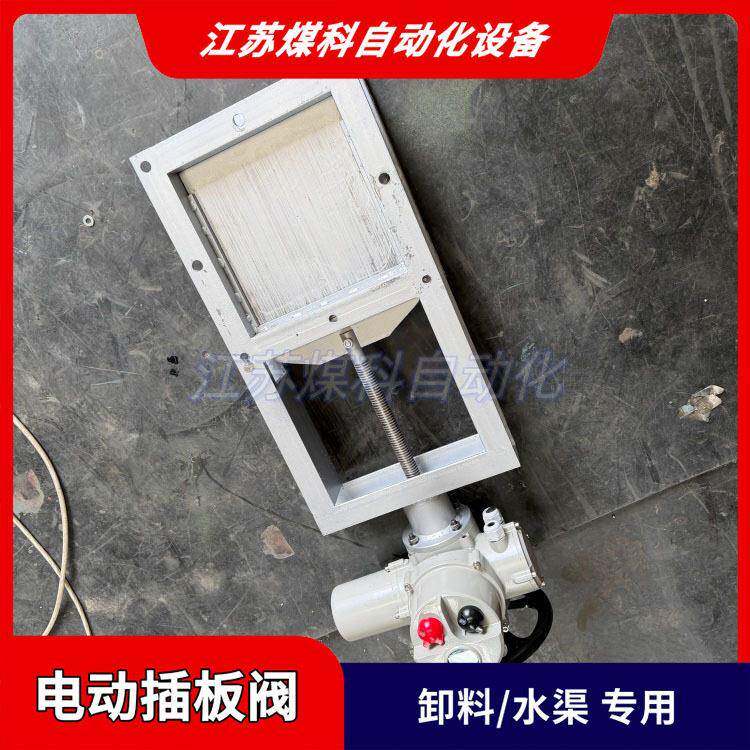 方形电动插板阀300×300~1000×1000烟气管道用厂家直供量大