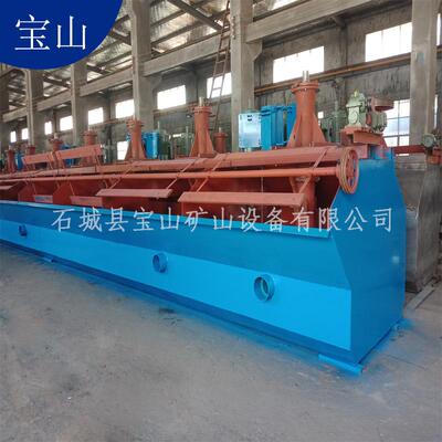 浮选机xcf-4多槽矿用浮选槽浮选设备4a实验室挂槽铅锌选矿流程