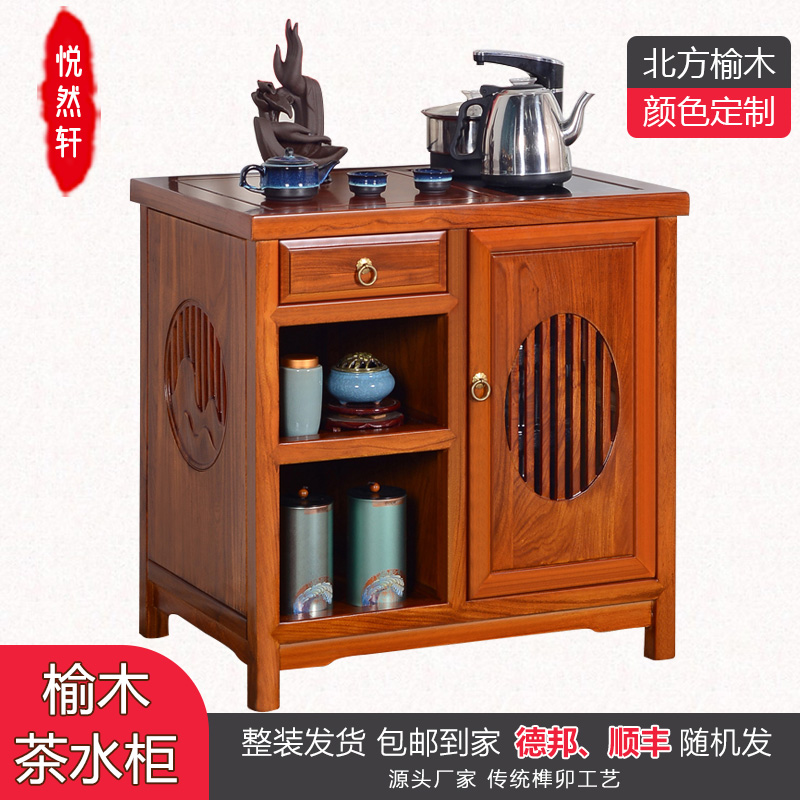 新中式茶水柜茶台边柜实木小茶桌茶柜办公室客厅家用烧水柜餐柜