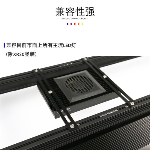 鱼缸灯架遮光板交火支架珊瑚缸T5水族交火灯盘海水鱼缸LED灯支架