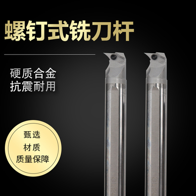 钨钢刀杆数控内孔防震镗刀刀杆SVUCR08 11车床抗震刀杆合金车刀杆