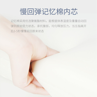 孕妇垫屁股枕神器垫高臀部枕头床上肚子保胎垫子神器柔软备孕抬高