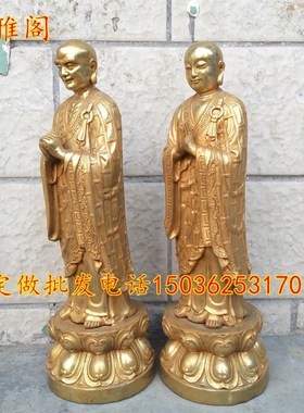 铜阿难迦叶尊者佛像摆件 释迦牟尼佛佛祖左右弟子铜像一套工艺礼