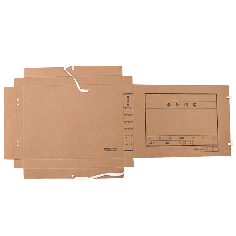 10个装包邮A3会计凭证档案盒会计财务报表档案盒加大加厚可定制