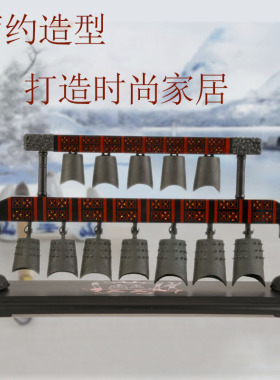 青铜风铃曾侯乙可演奏乐器采耳编钟道具武汉纪念品礼物家饰节摆件