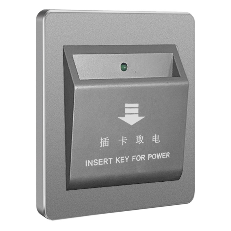 国际电工宾馆酒店三线插卡取电开关高频低频任意卡插入感应带延时