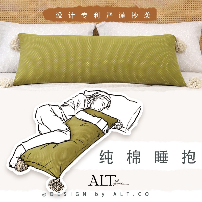 睡觉长条抱枕女生夹腿怀孕妇侧睡专用床上靠枕头男生款纯棉可拆洗