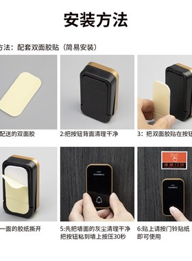 家用无线门铃开关自发电不用电池防雨防水超远距离老人智能呼叫器