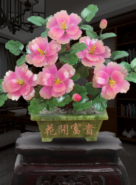 玉石牡丹花工艺品客厅家居装饰品酒柜玄关装饰玉雕新中式盆景摆件