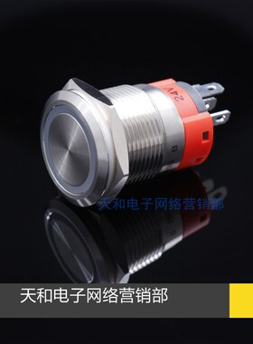 一佳YJ-GQ19B红绿蓝色12V24V220V带灯19mm不锈钢防水金属按钮开关