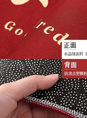 中式乔迁新居入户地垫门口防滑进户入门脚垫玄关蹭土进门地毯门垫