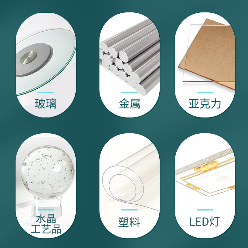 uv无影黏胶玻璃压克力奖杯钢化茶几水晶专用透明紫外线光固化胶水