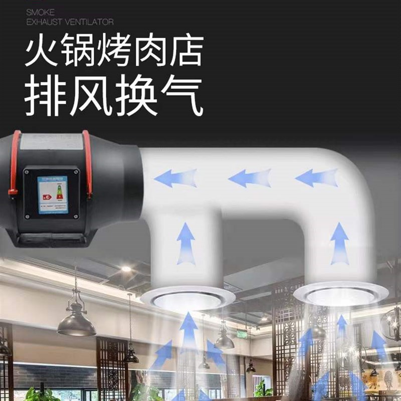 涡轮增压管道风机厨房抽油烟排气扇强力静音换气扇排风扇厕所通风
